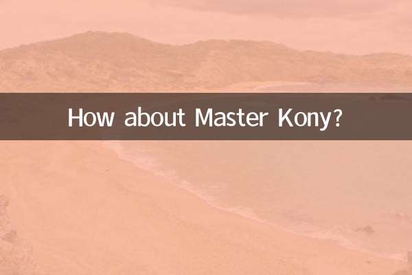 ماسٹر کونی کے بارے میں کیا خیال ہے؟