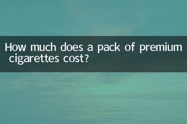 Quanto costa un pacchetto di sigarette premium?