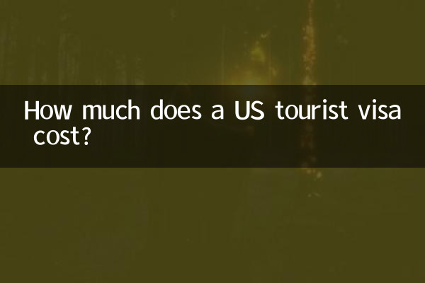 अमेरिकी पर्यटक वीज़ा की लागत कितनी है?