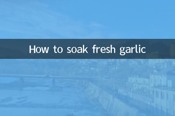 تازہ لہسن بھگانے کا طریقہ