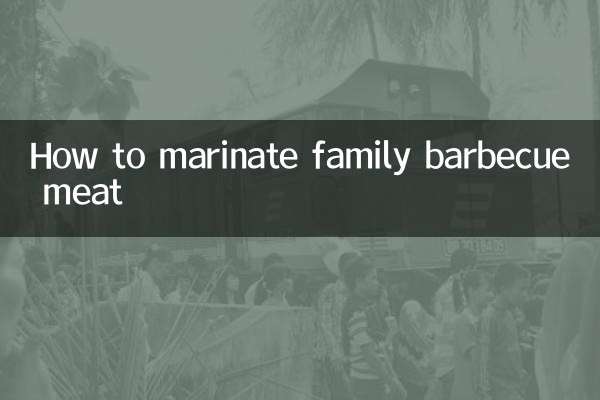 فیملی باربیکیو گوشت کو کس طرح تیار کریں