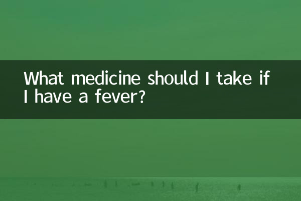 ¿Qué medicamento debo tomar si tengo fiebre?