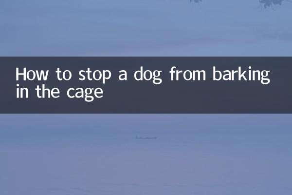 Как отучить собаку лаять в клетке