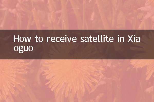 Come ricevere il satellite a Xiaoguo