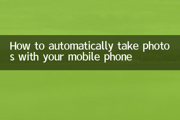 How to automatically take photos with your mobile phone