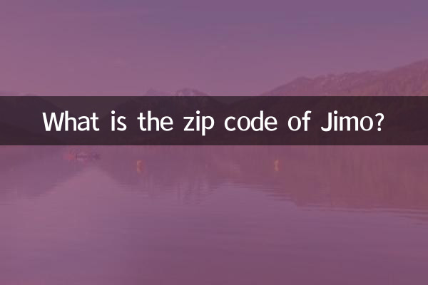 জিমোর জিপ কোড কি?