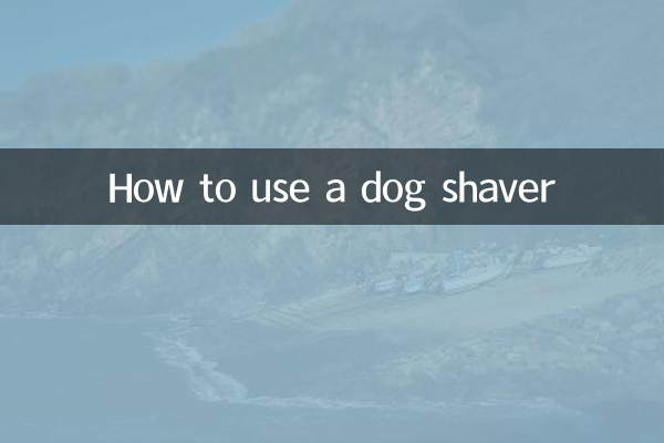 Как пользоваться бритвой для собак
