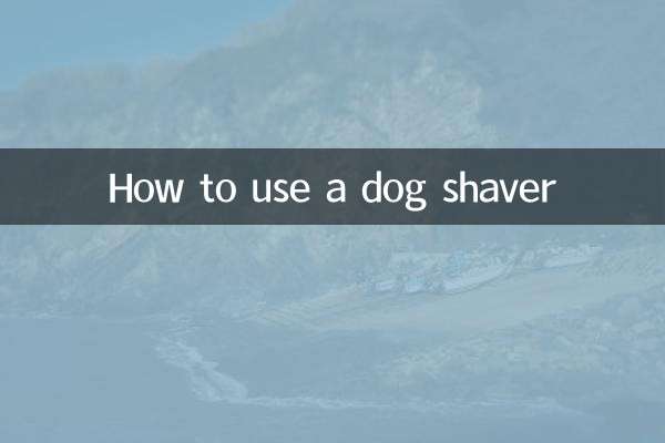 Как пользоваться бритвой для собак
