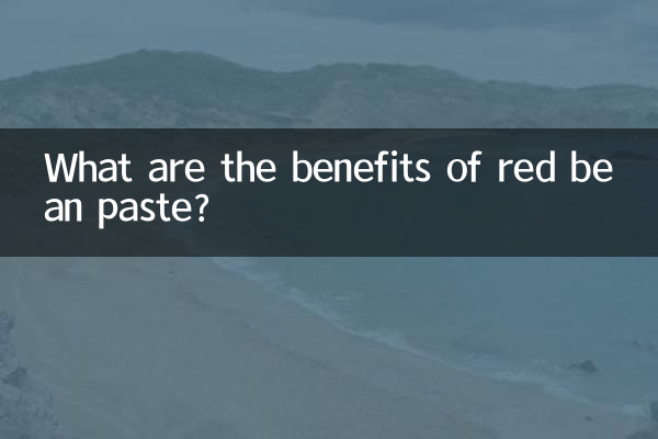 رب لوبیا قرمز چه فوایدی دارد؟