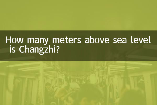 На каком расстоянии от уровня моря находится Чанчжи?