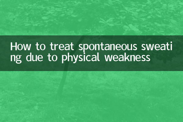 Comment traiter la transpiration spontanée due à une faiblesse physique