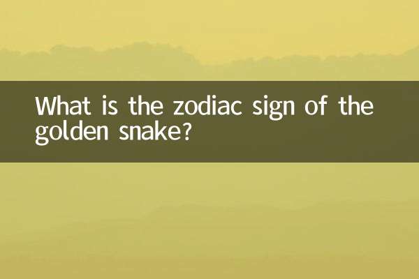 What is the zodiac sign of the golden snake?