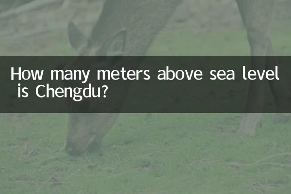 چنگدو چند متر بالاتر از سطح دریا است؟