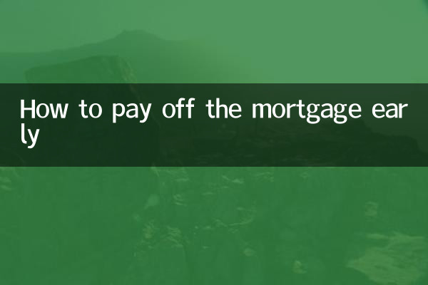 Come estinguere anticipatamente il mutuo