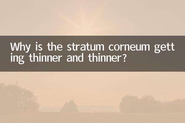 Why is the stratum corneum getting thinner and thinner?
