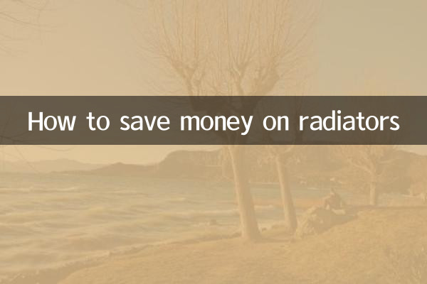 Comment économiser de l'argent sur les radiateurs