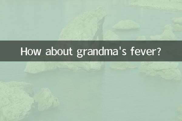 تب مادربزرگ چطور؟