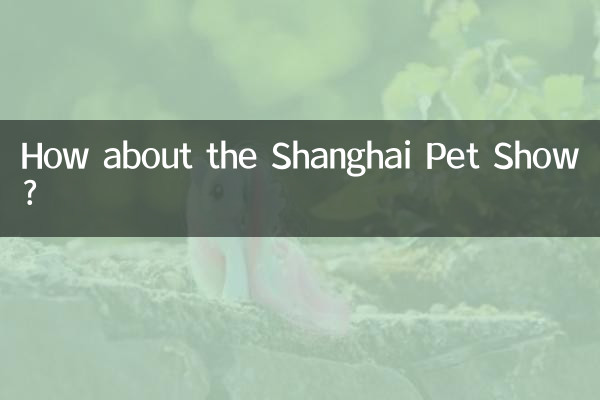 Que diriez-vous du Salon des animaux de compagnie de Shanghai ?