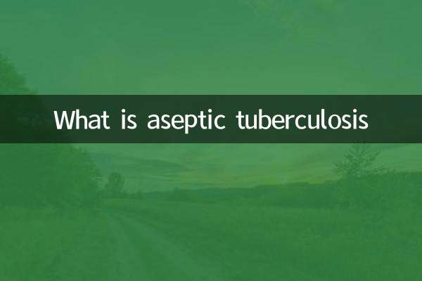 ما هو السل العقيم