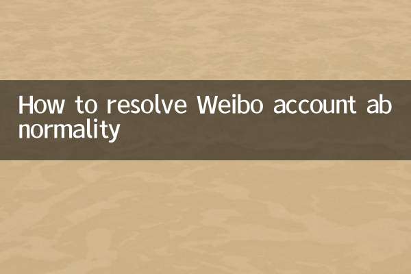 Come risolvere l'anomalia dell'account Weibo
