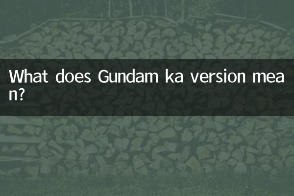 ¿Qué significa la versión Gundam ka?