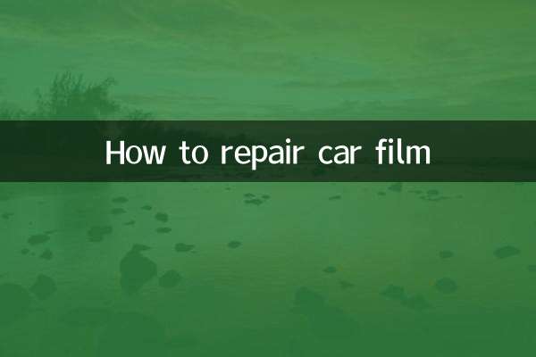How to repair car film