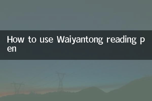 Comment utiliser le stylo de lecture Waiyantong