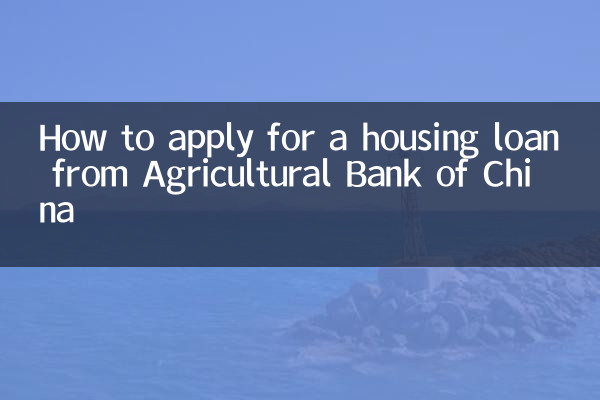Come richiedere un prestito immobiliare alla Agricultural Bank of China