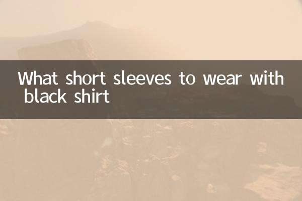 What short sleeves to wear with black shirt