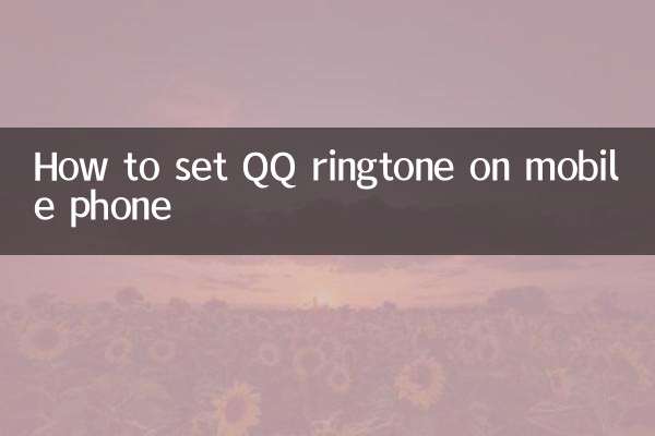 Come impostare la suoneria QQ sul cellulare