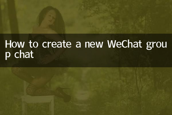 Comment créer une nouvelle discussion de groupe WeChat