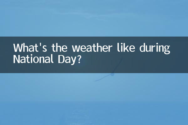 राष्ट्रीय दिवस के दौरान मौसम कैसा रहता है?