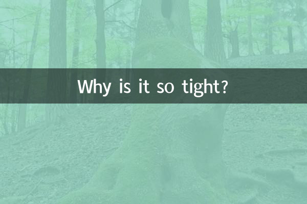 यह इतना तंग क्यों है?