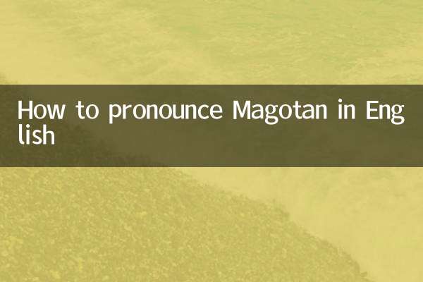 मैगोटन को अंग्रेजी में सही तरह से कैसे बोलें