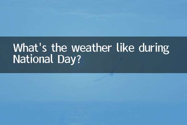 राष्ट्रीय दिवस के दौरान मौसम कैसा रहता है?