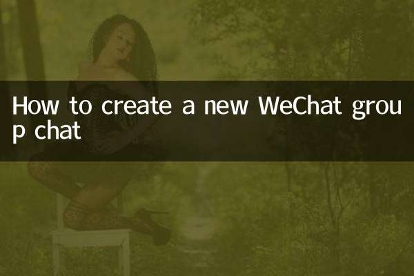 Comment créer une nouvelle discussion de groupe WeChat