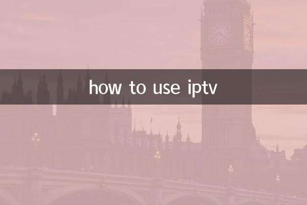 como usar iptv