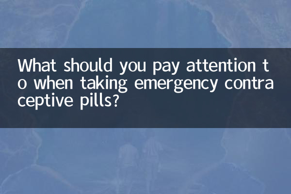 A cosa dovresti prestare attenzione quando prendi la pillola contraccettiva d’emergenza?