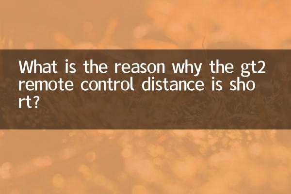 ¿Cuál es la razón por la cual la distancia del control remoto del gt2 es corta?