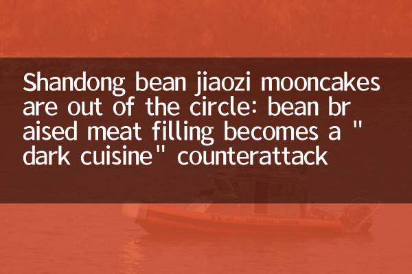 Shandong Bean Jiaozi Mooncakes sind aus dem Kreis: Bean Blätternfleischfüllung wird zu einer 