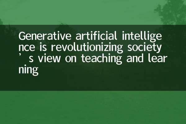 Generative künstliche Intelligenz revolutioniert die Sicht der Gesellschaft zum Lehren und Lernen der Gesellschaft