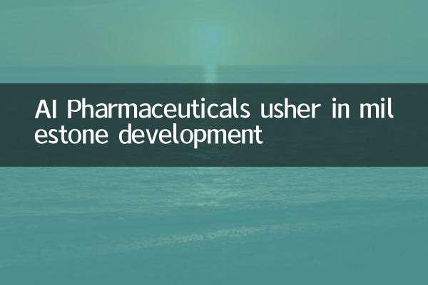 AI Pharmaceuticals Usher nello sviluppo della pietra miliare
