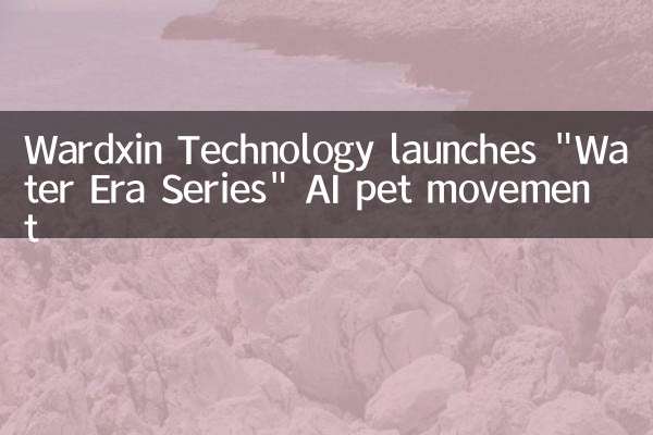 Wardxin Technology lancia il movimento per animali domestici 