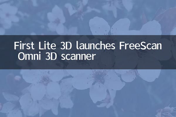 First Lite 3D lancia lo scanner 3d Freescan Omni