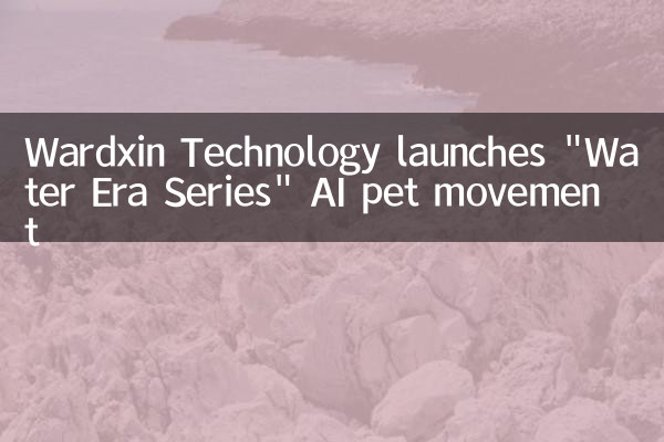 Wardxin Technology lancia il movimento per animali domestici 