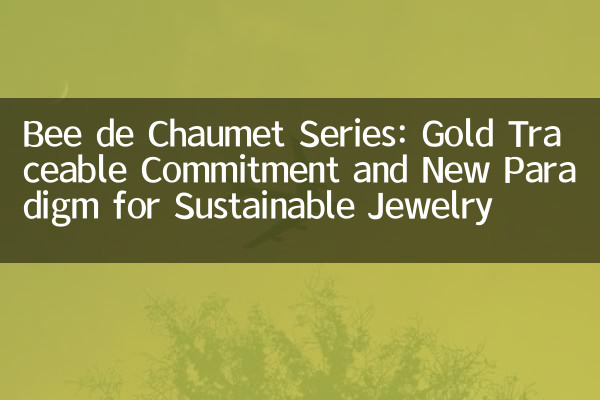 Serie Bee de Chaumet: impegno tracciabile dell'oro e nuovo paradigma per gioielli sostenibili
