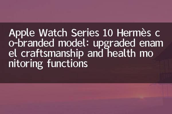 Modello co-marchio di Apple Watch Serie 10 Hermès: funzioni di artigianato e monitoraggio sanitario aggiornate