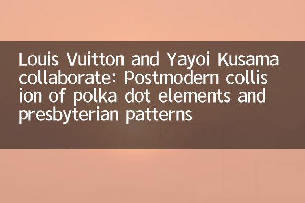 Louis Vuitton e Yayoi Kusama collaborano: collisione postmoderna di elementi a pois e schemi presbiteriani