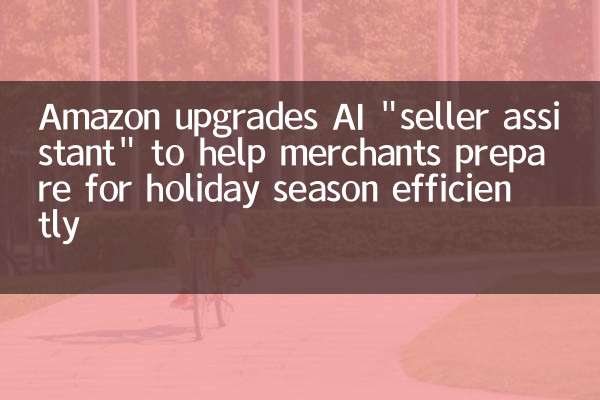 Amazon aggiorna 