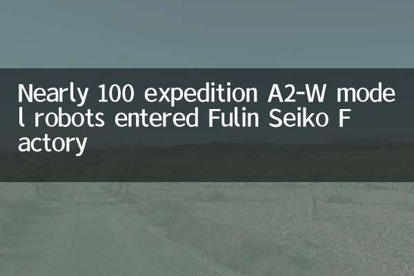 Quasi 100 robot modello A2-W di spedizione sono entrati in fabbrica Fulin Seiko